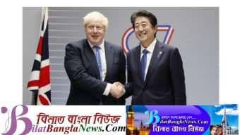 ব্রেক্সিটের পর জাপান হবে ব্রিটেনের বড় বিনিয়েগকারী দেশ