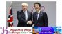 ব্রেক্সিটের পর জাপান হবে ব্রিটেনের বড় বিনিয়েগকারী দেশ