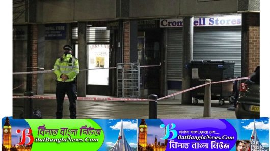 লন্ডনের নিউহামে ছুরিকাঘাতে কিশোর খুন: একজন আটক