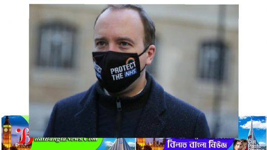 করোনা আক্রান্তের সংস্পর্শে আসায় বৃটিশ স্বাস্থ্যমন্ত্রী আইসোলেশনে