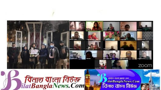 উদীচী যুক্তরাজ্য সংসদের বিজয় দিবস উদযাপন