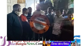 সুনামগঞ্জ চেম্বার পরিচালক দিলীপ রায়ের মৃত্যুতে চেম্বার নেতৃবৃন্দের শোক