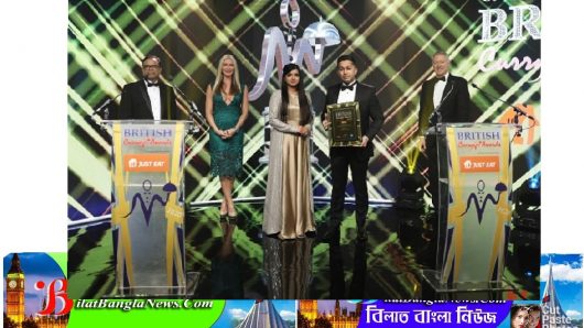ব্রিটিশ কারি অ্যাওয়ার্ড অনুষ্ঠানে করোনাকালে কারিশিল্পীদের মানবিক গুণাবলীর স্বীকৃতি প্রদান