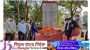 সুনামগঞ্জ মুক্ত দিবস উপলক্ষে ডলুরা শহীদ সমাধিতে পুষ্পস্তবক অর্পণ