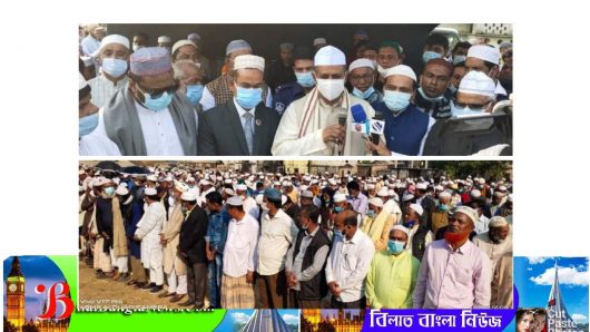 ছাতকে এমপি মানিকের মাতার দাফন সম্পন্ন