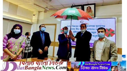 সুনামগঞ্জ জেলার বীর মুক্তিযোদ্ধাদের মধ্যে মুজিববর্ষের উপহার লাল সবুজের ছাতা ও শীতবস্ত্র প্রদান