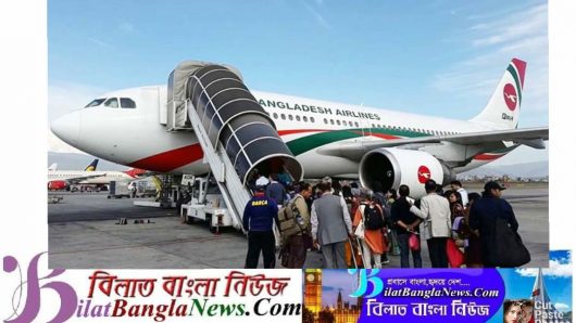 ৬ জানুয়ারি থেকে শুরু হচ্ছে ঢাকা – সৌদি ফ্লাইট