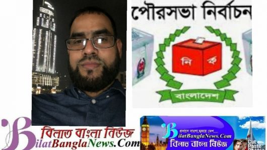 ছাতক পৌরসভা নির্বাচন নিয়ে ভোটারদের ভাবনা….