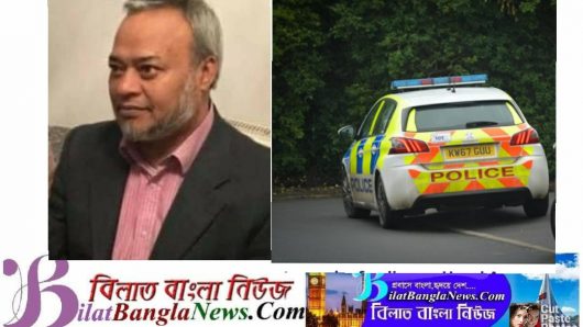 মানচেষ্টারে দুর্বৃত্বদের হামলায় বাংলাদেশী ব্যবসায়ী নিহত