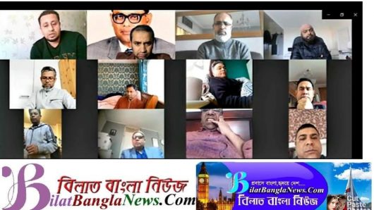 লন্ডনে সিংচাপইড় ওয়েলফেয়ার এসোসিয়েশনের উদ্যোগে ভার্চুয়াল শোকসভা অনুষ্টিত