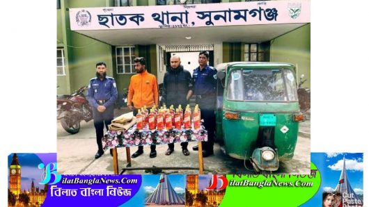 ছাতকে ২১ বোতল ভারতীয় মদসহ দুই ব্যবসায়ী আটক