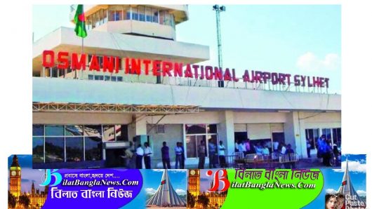 লন্ডন  থেকে সিলেটে আসা ২৮ প্রবাসী করোনা আক্রান্ত