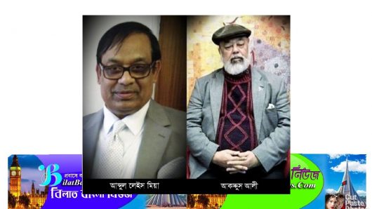 লন্ডনে করোনায় একই দিনে দুই ভাইয়ের মৃত্যু:কমিউনিটিতে শোকের ছায়া