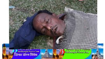 ছাতকে মিনি স্টেডিয়াম থেকে উদ্ধার হওয়া লাশের পরিচয় মিলেছে