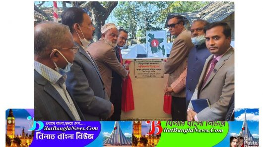 মহান মুক্তিযুদ্ধ চলাকালীন সম্মুখযুদ্ধে শহীদ সিরাজুল ইসলাম বীরবিক্রমের স্মৃতি ফলক উন্মোচন