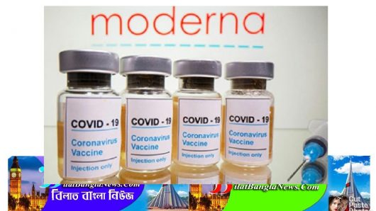 তৃতীয় ভ্যাকসিনের অনুমোদন দিলো বৃটেন