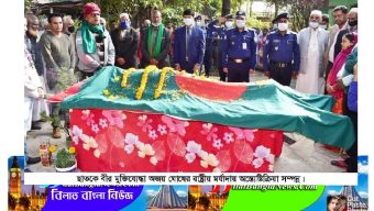 ছাতকে মুক্তিযোদ্ধা অজয় ঘোষের রাষ্ট্রীয় মর্যাদায় অন্ত্যেষ্টিক্রিয়া