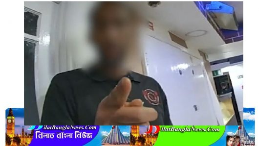 লন্ডনে করোনা বিধি লঙ্ঘন করে রেস্টুরেন্টে ডোমিনোস খেলায় ১২ জনকে জরিমানা করেছে পুলিশ