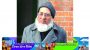 ইংল্যান্ডে করোনায় মানবজমিনের প্রধান সম্পাদকের বড়ভাই খছরু চৌধুরীর ইন্তেকাল