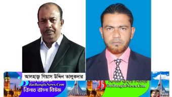ছাতক রিপোটার্স ইউনিটির আহবায়ক কমিটি গঠন