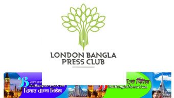 সুরমার প্রধান সম্পাদক ফরীদ আহমদ রেজার মাতার ই‌ন্তেকাল:লন্ডন বাংলা প্রেসক্লাবের শোক