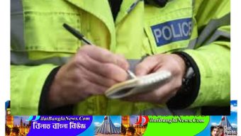 ইংল্যান্ডে লকডাউন আইন লঙ্ঘনের জরিমানা চারগুন বাড়ানো হয়েছে