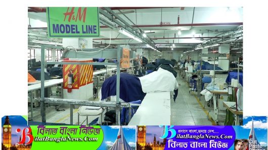 বাংলা‌দে‌শের গার্মেন্টস খাতে ব্রিটেন থেকে বাতিল শত কোটি টাকার অর্ডার