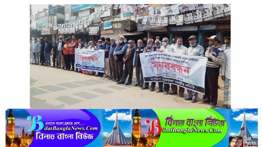 সুনামগঞ্জে গণশুনানির মাধ্যমে পিআইসি গঠন ও দ্রুত ফসলরক্ষা বাঁধ নির্মাণের দাবিতে মানববন্ধন