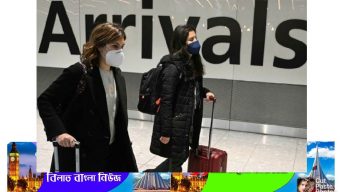 সোমবার থেকে যুক্তরাজ্য ভ্রমণে যে সব পরিবর্তন আসছে