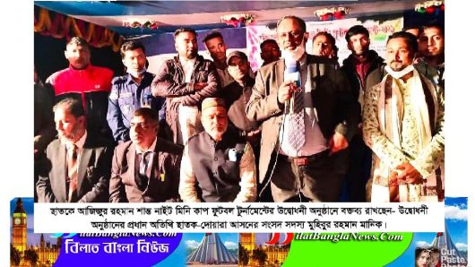 এমপি মানিক ছাতকে আজিজুর রহমান শান্ত মিনি কাপ টুনার্মেন্টের উদ্বোধন করলেন