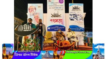 নৌকার সমর্থনে সুনামগঞ্জ জেলা আওয়ামীলীগের সভা অনুষ্ঠিত