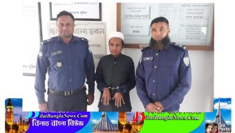 ছাতকে কিশোরি ধর্ষণ: লম্পট ধর্ষক গ্রেফতার