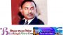 জিয়ার ‘বীর উত্তম’ খেতাব বাতিলের উদ্যোগে আওয়ামী লীগের লাভ লোকসান কতোটা
