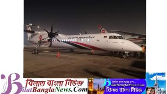 দেশে পৌঁছেছে “আকাশ তরী”