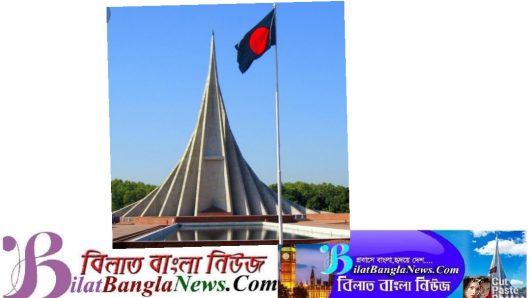 উন্নয়নশীল দেশের তালিকায় যেতে জাতিসংঘের সুপারিশ পেল বাংলাদেশ