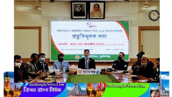 শহিদ দিবস ও আন্তর্জাতিক মাতৃভাষা দিবস-২০২১ উদযাপন উপলক্ষে সুনামগঞ্জে প্রস্তুতিমূলক সভ অনুষ্ঠিত