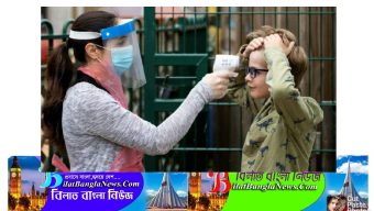 লন্ডনের ইলফোর্ডে দক্ষিণ আফ্রিকা ভ্যারিয়েন্ট শনাক্ত,চলছে গণহারে করোনা পরীক্ষা