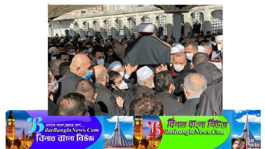 শায়খ আমিন সিরাজের খাটিয়া বহন করে দাফনকার্যে এরদোগান