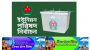 ছাতকের নোয়ারাই,ভাতগাঁও,সিংচাপইড়সহ প্রথম ধাপে যেসব ইউপিতে নির্বাচন