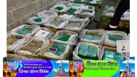 লন্ডনে কলার চালানে করে ১৮৪ মিলিয়ন পাউন্ড মূল্যের কোকেন পাচার:১০জন আটক