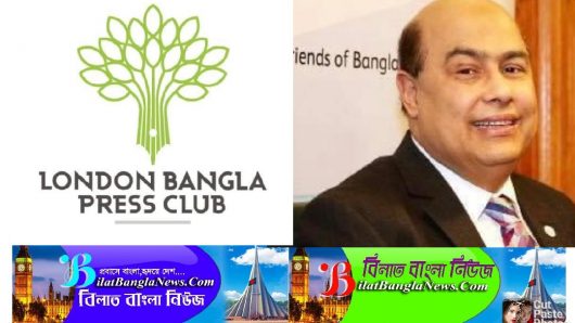 আজীবন সদস্য এনাম চৌধুরী ইন্তকালে লন্ডন বাংলা প্রেসক্লাবের শোক