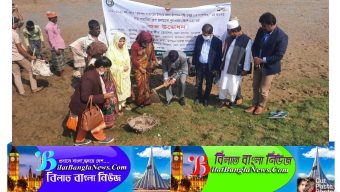 জলাশয় সংস্কারের মাধ্যমে মৎস্য উৎপাদন বৃদ্ধি প্রকল্প” এর আওতায় শাহ পাথরিয়া গ্রুপ জলমহাল পুন:খনন (অংশ-০১) এর উদ্বোধন