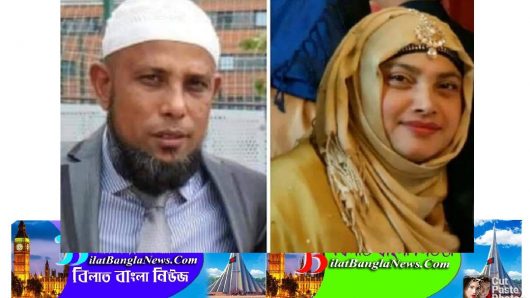 যুক্তরাজ্যে সড়ক দুর্ঘটনায় মৌলভীবাজারের দম্পতি নিহত
