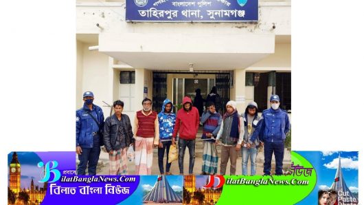 তাহিরপুরে সাংবাদিক নির্যাতনের ঘটনায় মামলা দায়ের, ৪ জনকে জেলে পাঠিয়েছেন আদালত