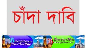 সুনামগঞ্জে প্রবাসীর ফেসবুক ও ইমু হ‍্যাকড করে টাকা দাবি,পরিবারের জিডি