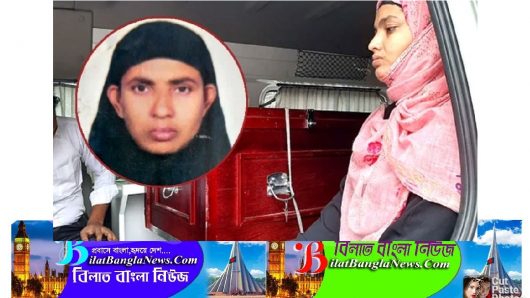 সৌদিতে বাংলাদেশি গৃহকর্মী আবিরন হত্যায় গৃহকর্ত্রীর মৃত্যুদণ্ড