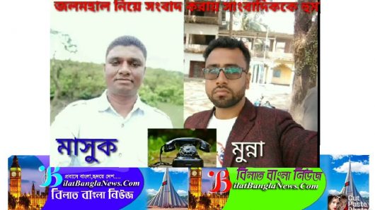 সংবাদ প্রকাশের জেরে দোয়ারাবাজারে সাংবাদিককে দেখে নেওয়ার হুমকি,থানায় জিডি