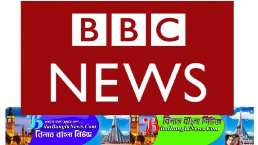 বিবিসিকে নিষিদ্ধ করলো চীন!