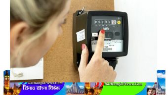ব্রিটেনে এপ্রিল থেকে বাড়বে,গ্যাস ও ইলেক্ট্রিসিটির দাম