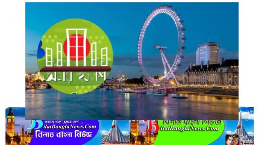 লন্ডনের দ্বিতীয় ভাষা বাংলা, আসলেই কি?